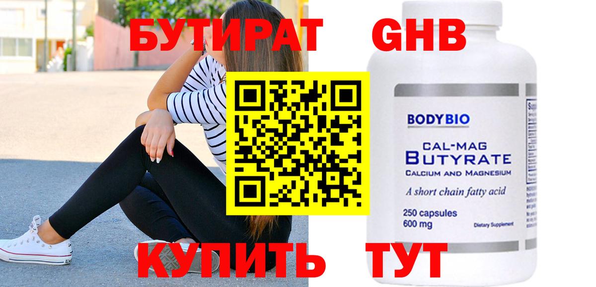 Апшеронск  COCAIN  Гашиш  МДМА  ГАШИШ  ЭКСТАЗИ  Вход с VPN  Мефедрон кристаллы 