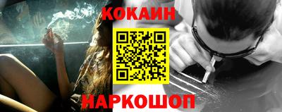 кокаин колумбия Аргун