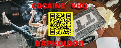 кокаин колумбия Аргун