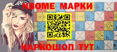 герыч Апшеронск