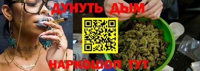 герыч Апшеронск