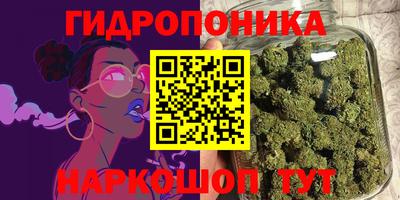 герыч Апшеронск