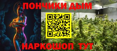 герыч Апшеронск