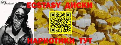 MDMA Premium VHQ Апрелевка