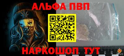 MDMA Premium VHQ Апрелевка