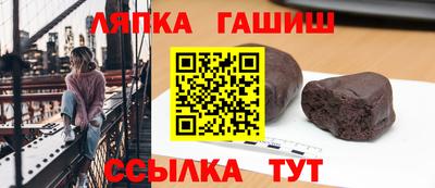 герыч Апшеронск