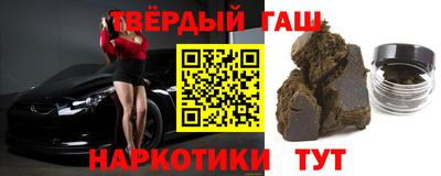 герыч Апшеронск