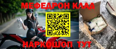 герыч Апшеронск