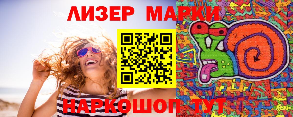Мефедрон Апшеронск