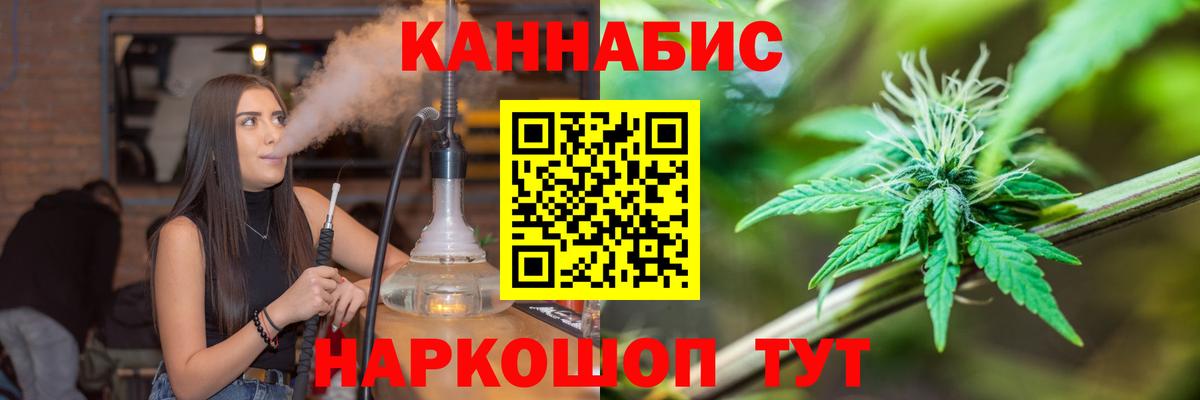 Апшеронск  Марихуана AK-47  Вход с VPN  Марихуана OG Kush  Марихуана индика 